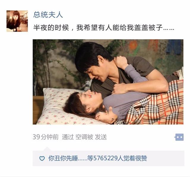 你为什么想谈恋爱？风油精不好用吗？