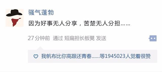 你为什么想谈恋爱？风油精不好用吗？