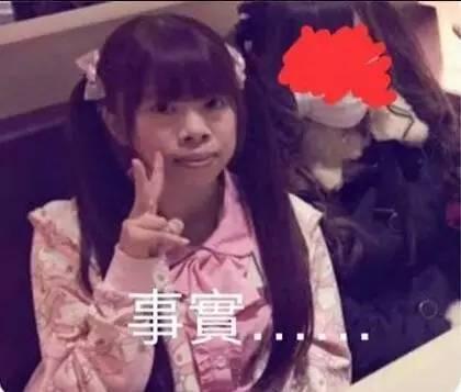 发童颜巨乳的照吸引不少粉丝,真相却再次摧毁网友心