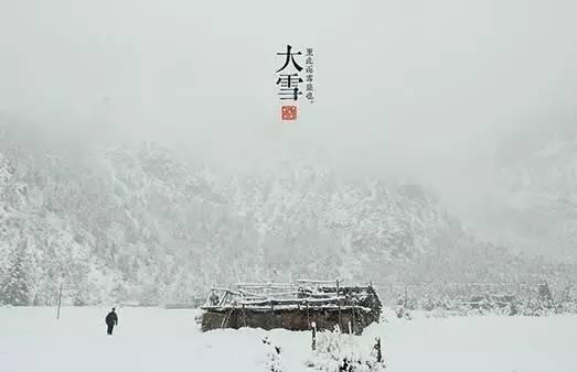 大雪节日发给朋友的最美祝福祝语