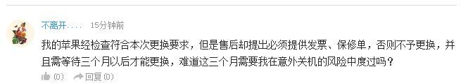 iphone自动关机，iphone什么情况会自动关机（iphone用户请注意这些）