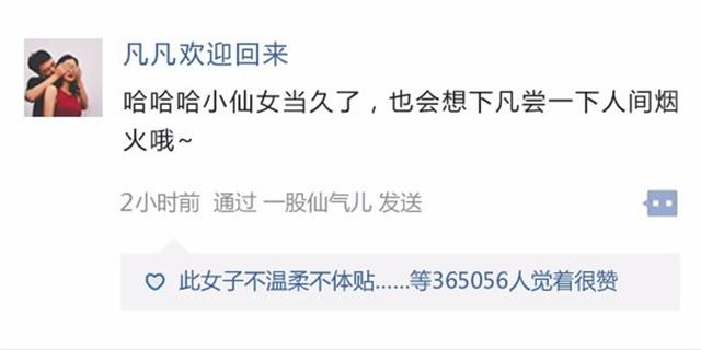 你为什么想谈恋爱？风油精不好用吗？