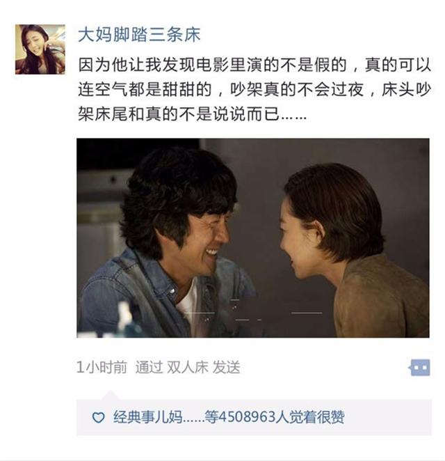 你为什么想谈恋爱？风油精不好用吗？