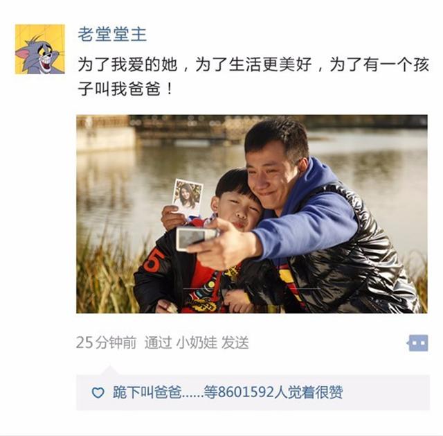 你为什么想谈恋爱？风油精不好用吗？