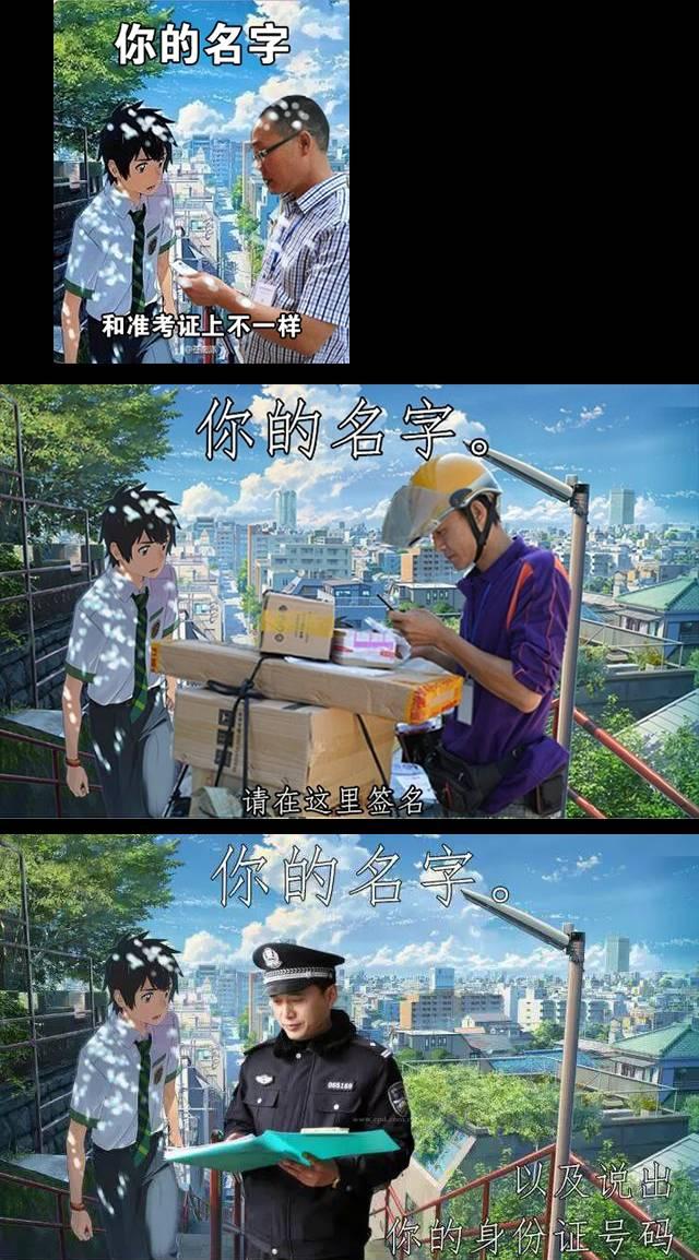 新词幽默解读:周围神经病、能好怎、分期付款、跑腿经济