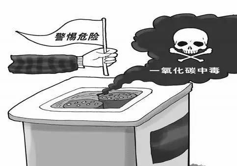 煤气中毒最坏结果，就发生在江西……一定要注意
