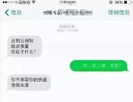 快递小哥最大人生困惑，有人不懂得正确填写相关信息