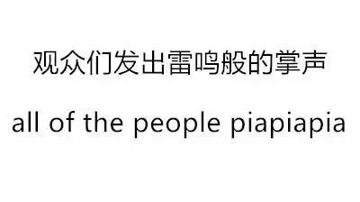 英语四六级彻底变成全国大学生第六感考试