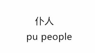 英语四六级彻底变成全国大学生第六感考试