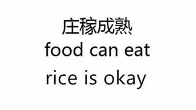 英语四六级彻底变成全国大学生第六感考试