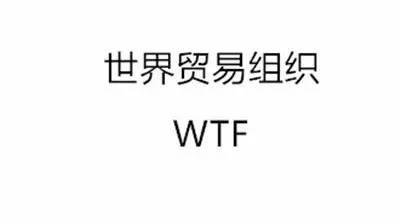 英语四六级彻底变成全国大学生第六感考试