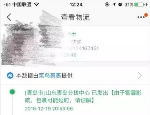 立霾：中国新增节气