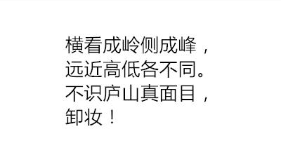 这些背诗奇才背的诗都让人怀疑自己背了假书