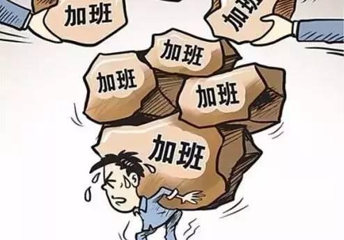 当今我们的十八愁，非常精辟！
