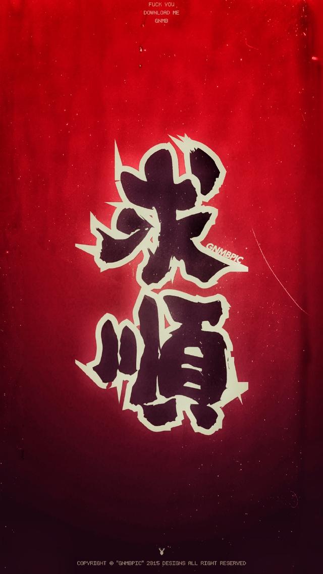 早安美图170106：开导都是纸上谈兵，安慰都是隔靴搔痒