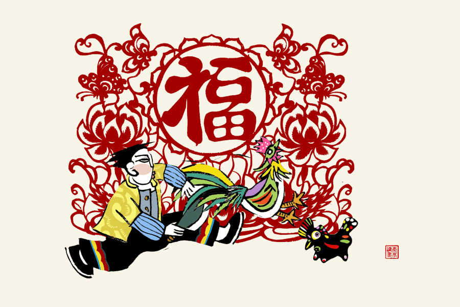 腊八节红红火火的祝福送上腊八粥