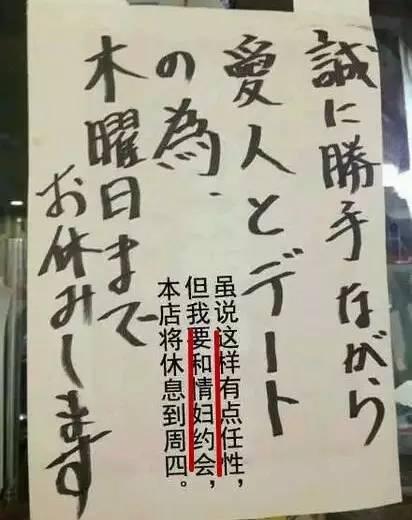 这些搞笑有趣的文案6到不行，简直是抢我饭碗