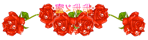 元旦节精美动态图片gif祝福图片大全！
