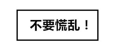 小王有技能：狗想咬你怎么办呢？