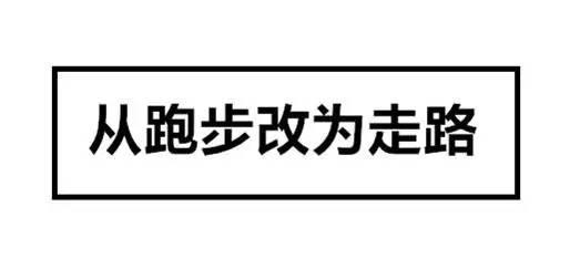 小王有技能：狗想咬你怎么办呢？