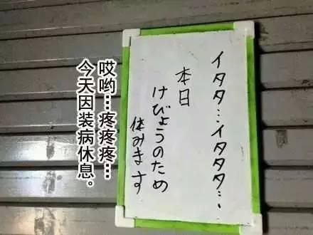 这些搞笑有趣的文案6到不行，简直是抢我饭碗