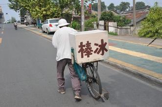 冰棒，小时候吃的都是这种