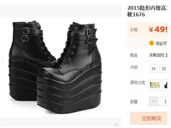 怎么也气质不起来的穿着或人