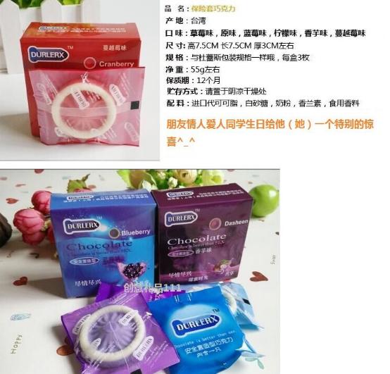情人节送女朋友什么礼物好_20
