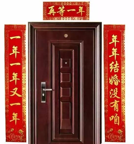 猴年春节看到的一些不落俗的春联