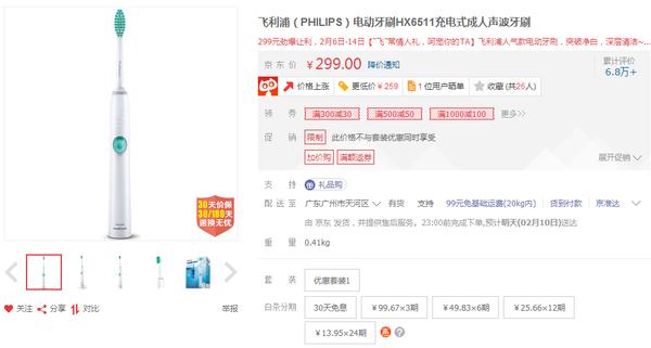 别慌！九成人都想不到买这些送给女朋友 送女朋友什么礼物好