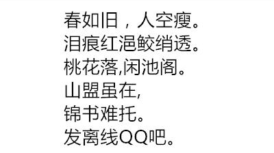 这些背诗奇才背的诗都让人怀疑自己背了假书