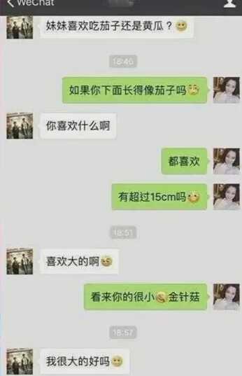 为毛都黑陈思诚?其实和沈阳美女在酒店斗地主!美女一直说不要,不要
