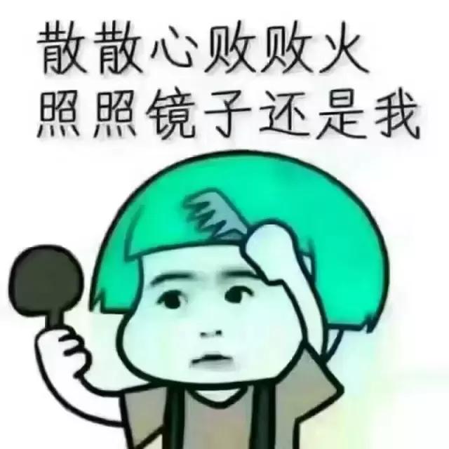 晚安170115：你有钱过年吗？