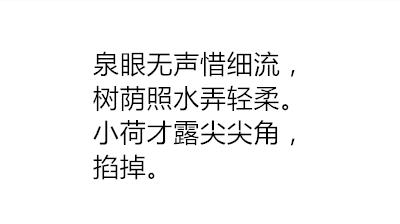 这些背诗奇才背的诗都让人怀疑自己背了假书