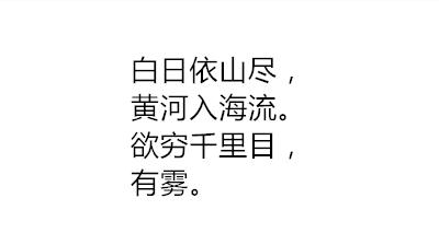 这些背诗奇才背的诗都让人怀疑自己背了假书