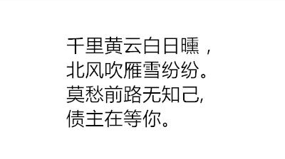 这些背诗奇才背的诗都让人怀疑自己背了假书