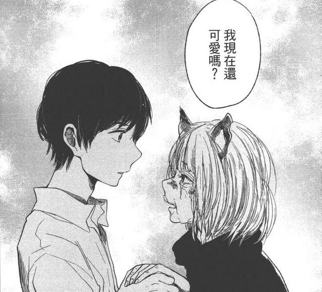 京剧猫修黯甜文，吸着自家猫咪画出人渣的本愿