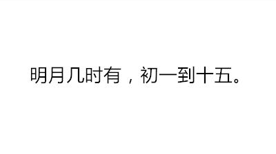 这些背诗奇才背的诗都让人怀疑自己背了假书