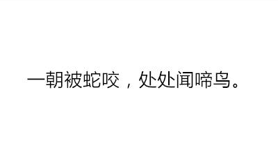 这些背诗奇才背的诗都让人怀疑自己背了假书