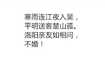 这些背诗奇才背的诗都让人怀疑自己背了假书