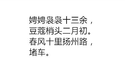 这些背诗奇才背的诗都让人怀疑自己背了假书