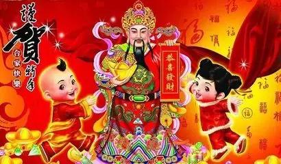 大年初五迎财神祝福句子四季发大财