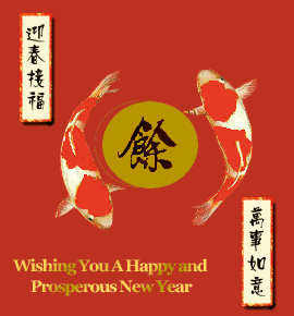 除夕节过年的问候短信