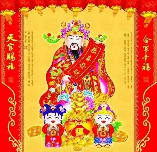 大年初五迎财神祝福句子四季发大财