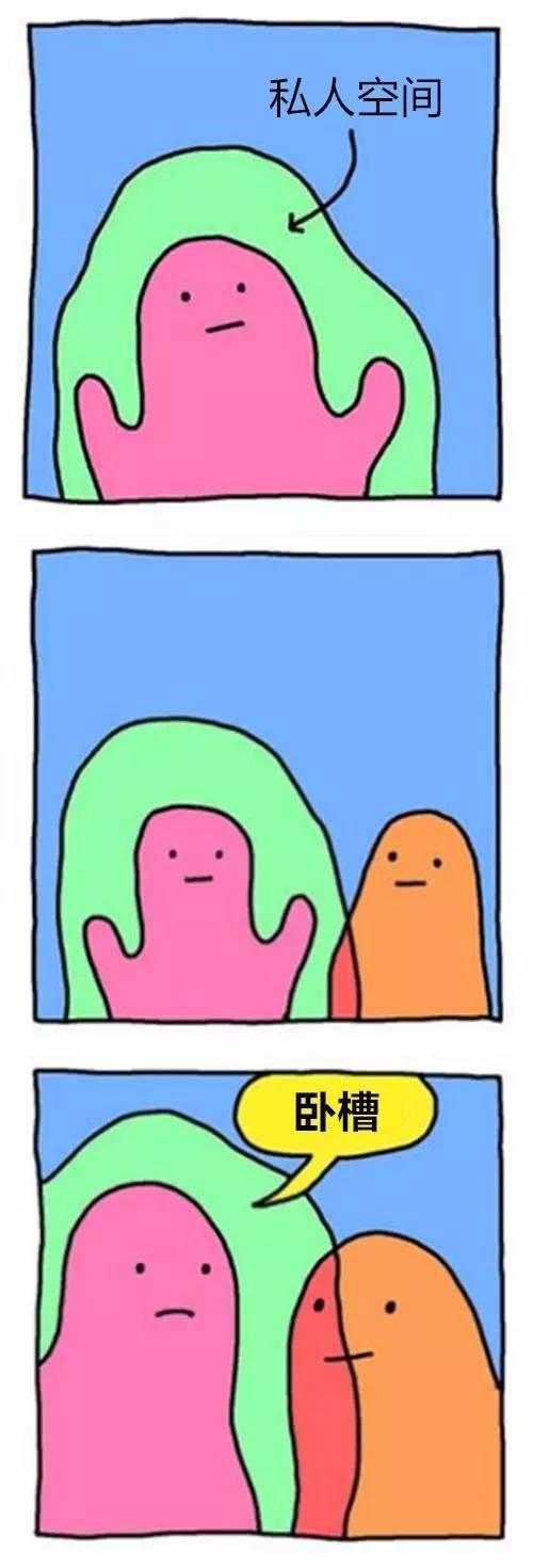 卧槽!卧槽!11幅漫画让你说不停的卧槽!