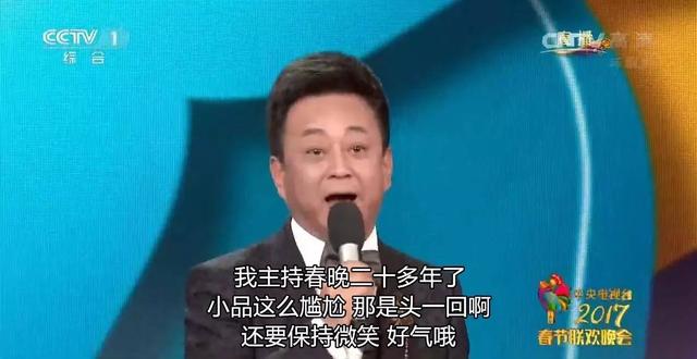 关于2017鸡年春晚的搞笑段子和笑话大全