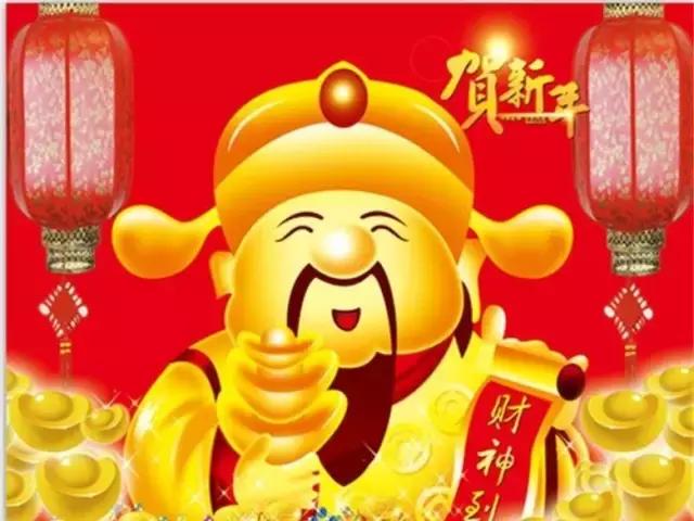 大年初五迎财神祝福句子四季发大财