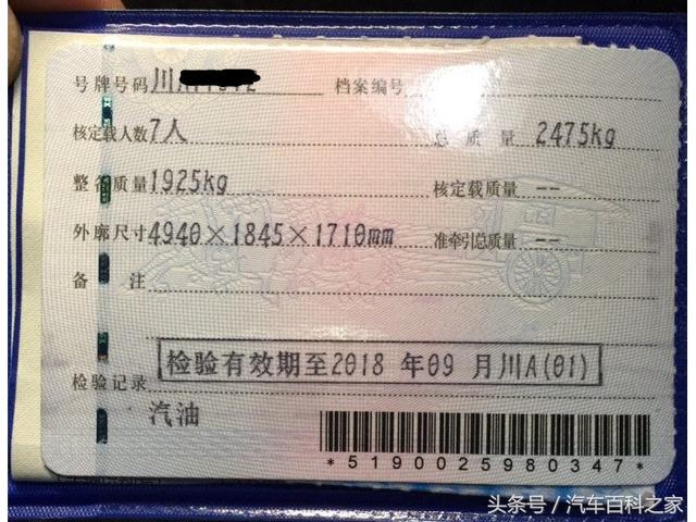 汽车年检流程是什么，都检查哪些内容