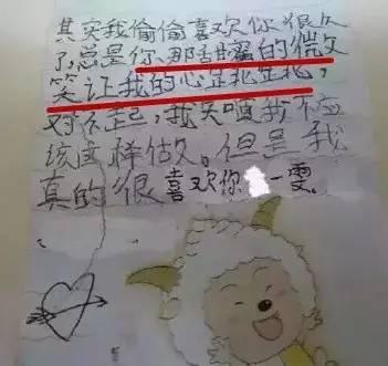 小学生的情书抑制不住爱意，不给单身狗活路