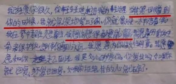 小学生的情书抑制不住爱意，不给单身狗活路